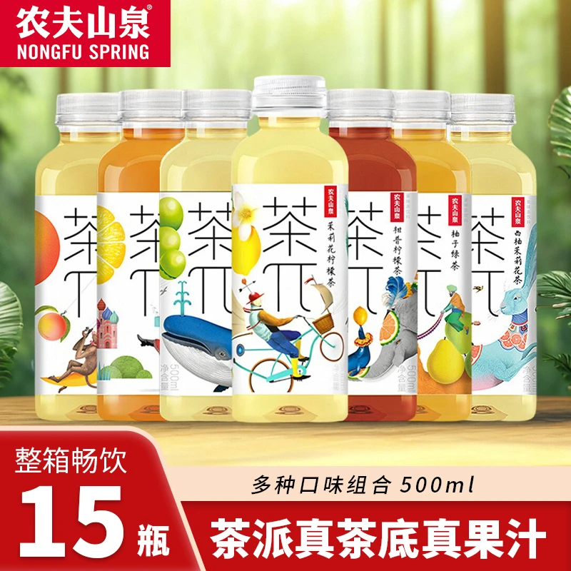 【达人】新日期农夫山泉茶兀茶派500ml蜜桃乌龙柠檬红茶饮料多口味