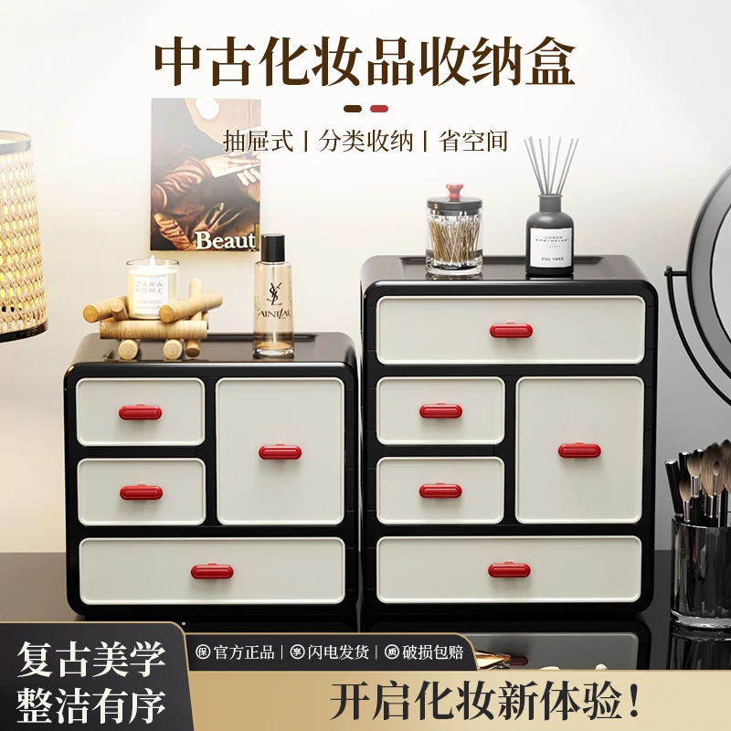 家用卧室桌面化妆品收纳盒收纳桌面收纳盒收纳箱大容量分格首饰盒