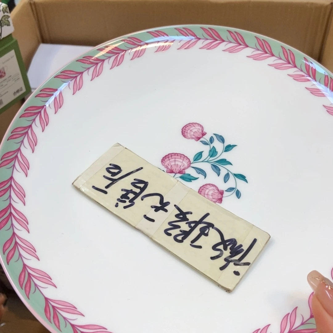 瓷片两单包邮…………………………