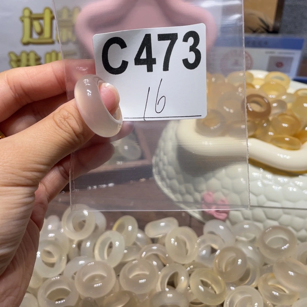 玛瑙/玉髓未镶嵌戒指473