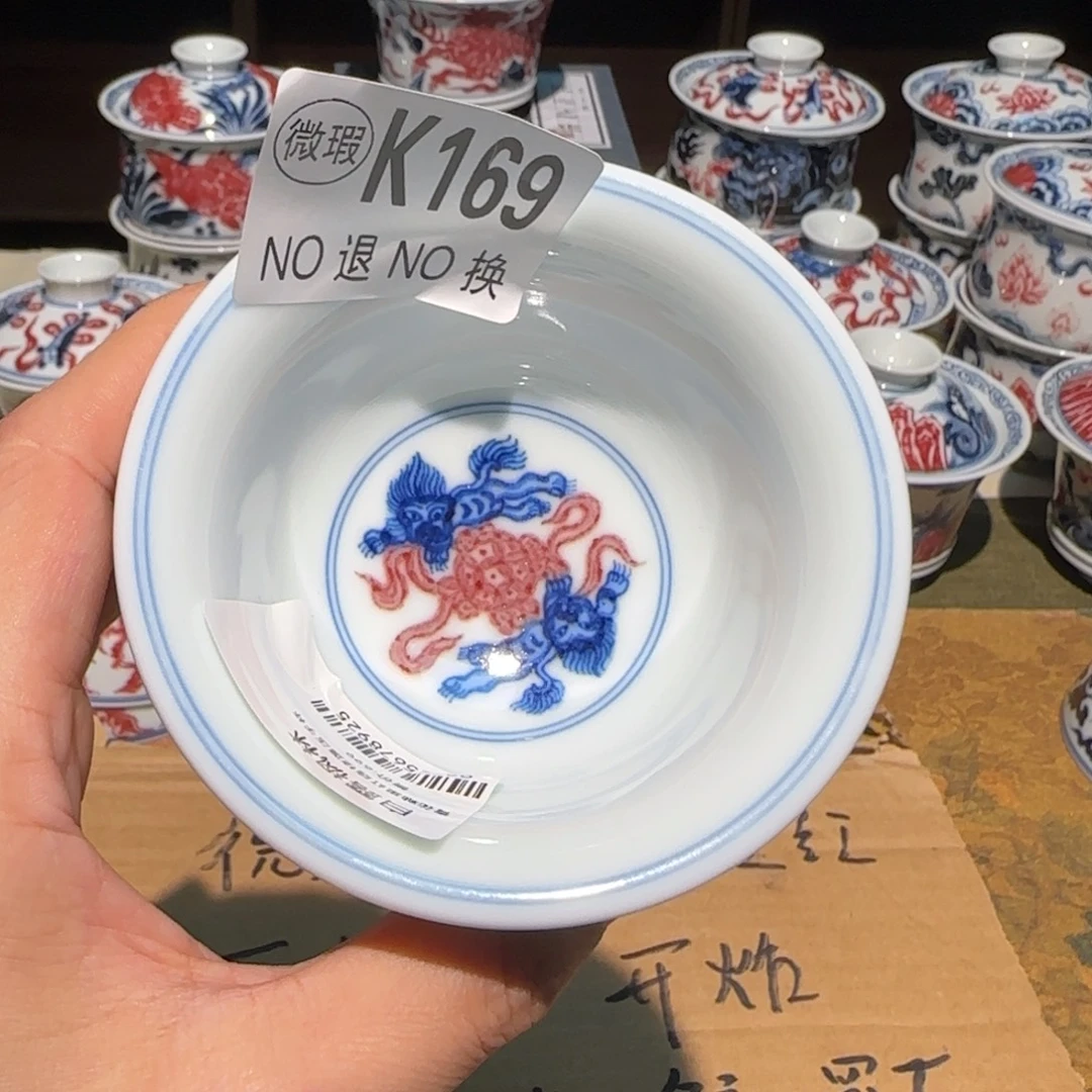 主人杯杯杯杯杯杯169