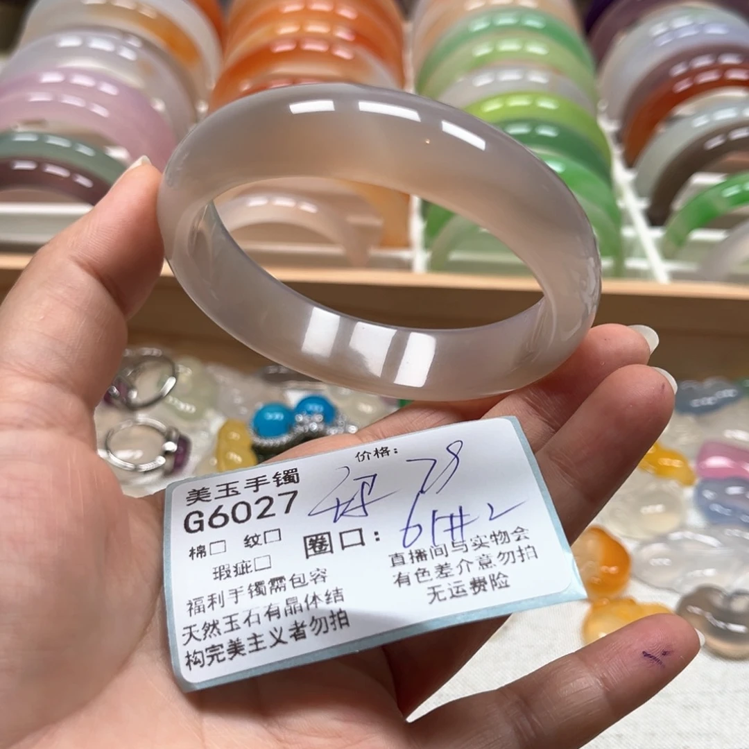 玛瑙/玉髓手镯未镶嵌6027