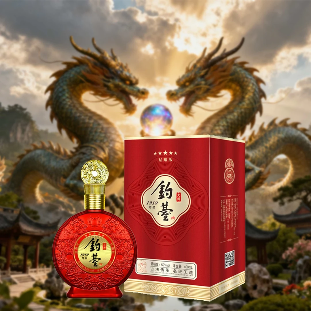 天源52度浓香型白酒礼盒装.52度400ml