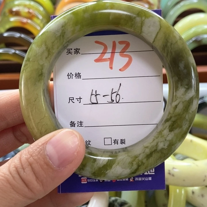 蛇纹石玉未镶嵌手镯辰**瑞