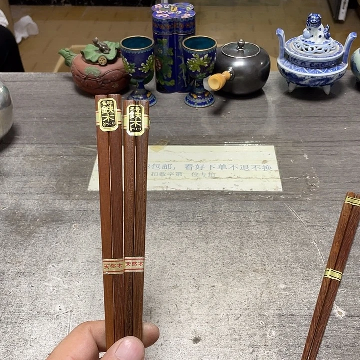 小***北其他58包邮默认瑕疵