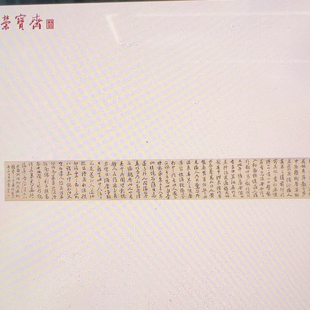 用***6（rbzzx4232）桃花 书画