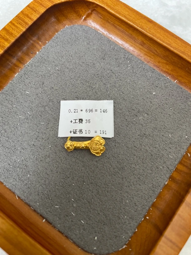 F12021足金999小如意【主图有克重】