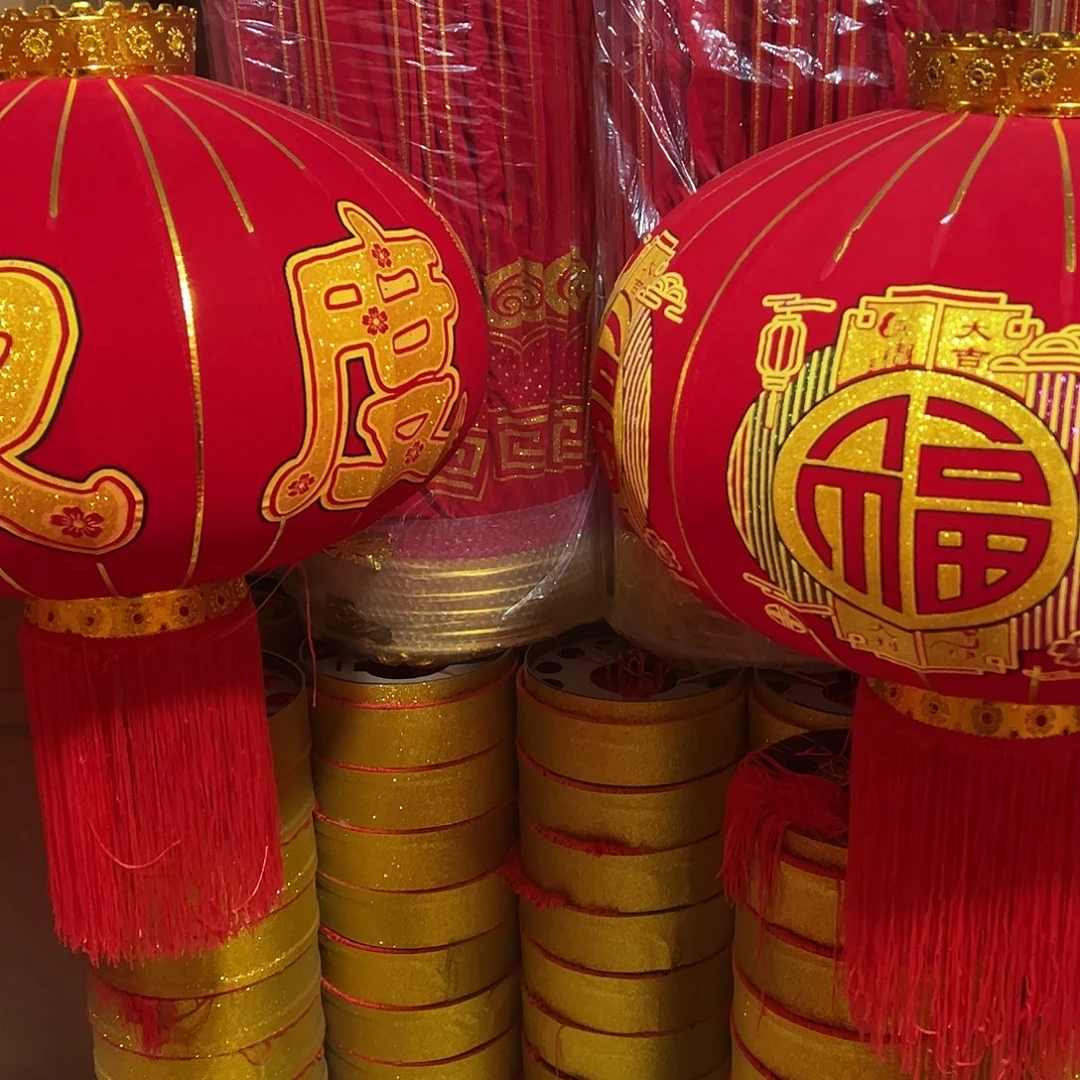 80#长杆福字欢度佳节