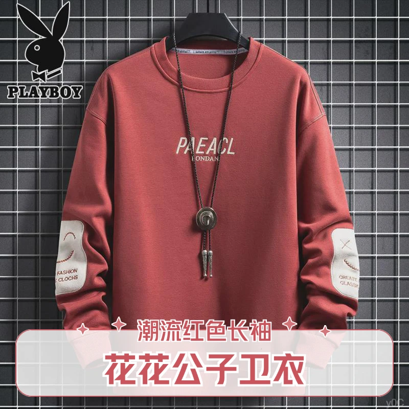 PLAYBOY花花公子潮流宽松红色长袖圆领加绒韩版秋冬大码打底衫男
