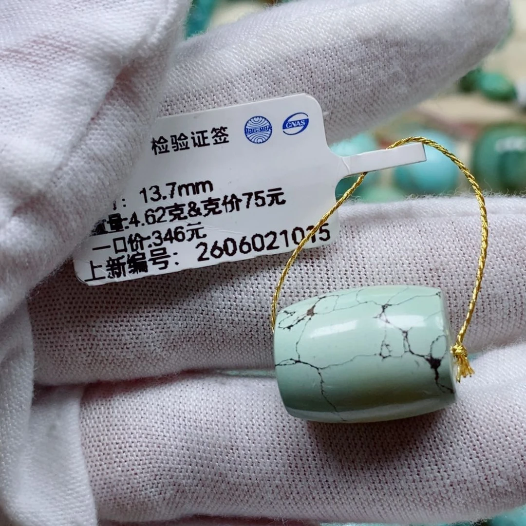 未镶嵌绿松石珠宝半成品