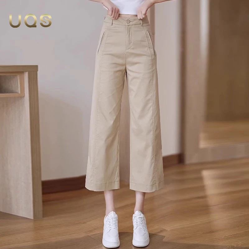 UQS夏季薄款卡其色裤子女裤小个子八九分凉感冰丝显瘦宽松休闲裤