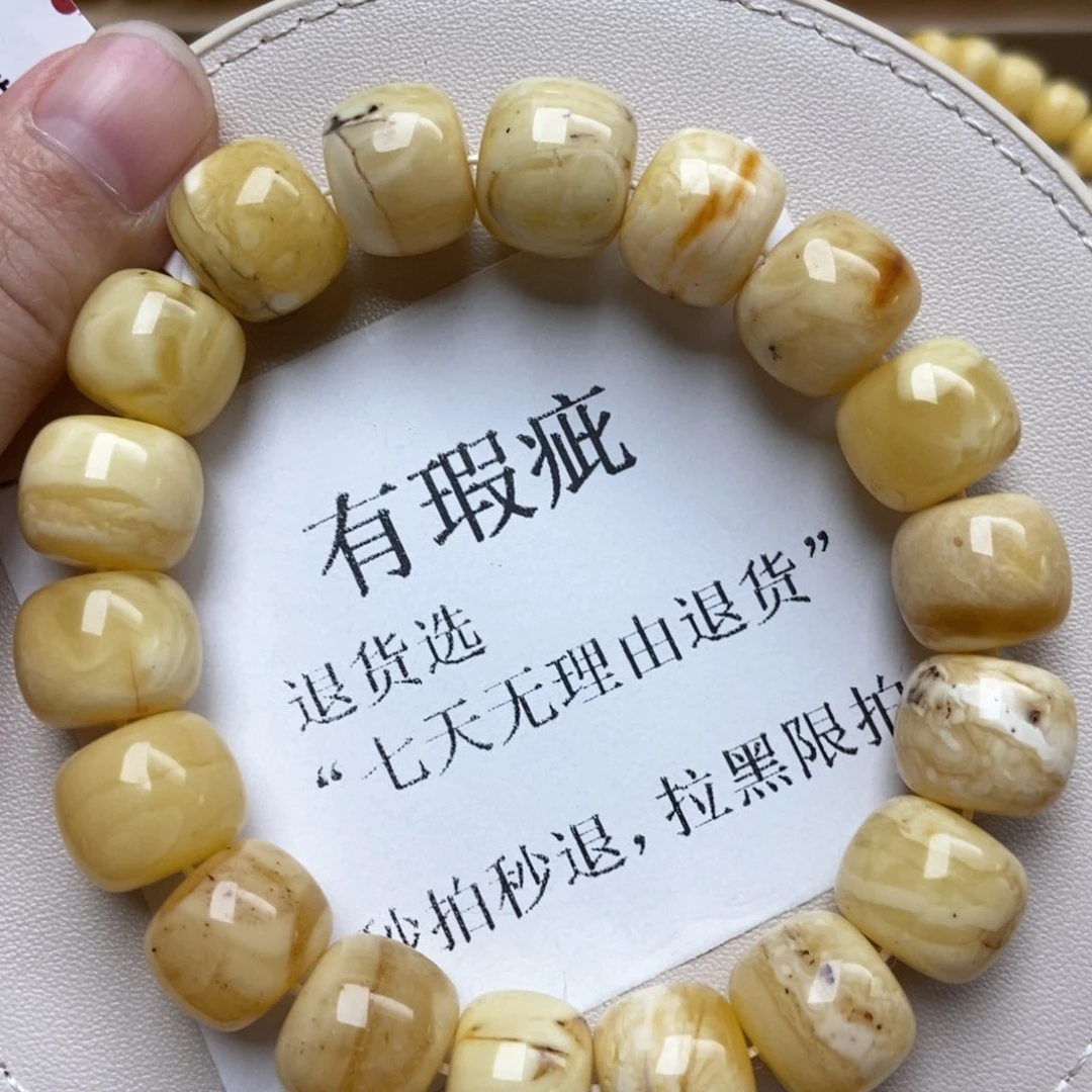 琥珀未镶嵌珠宝奇石292