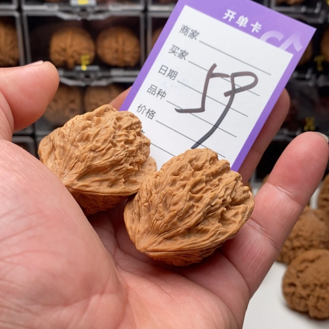 枫***山40.5野生火麒麟狮子头全品