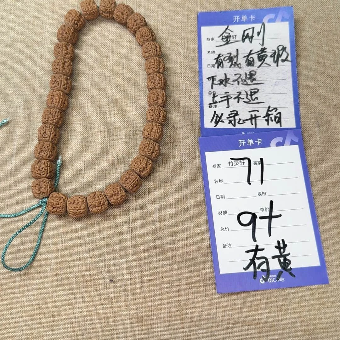 其他菩提71号链接