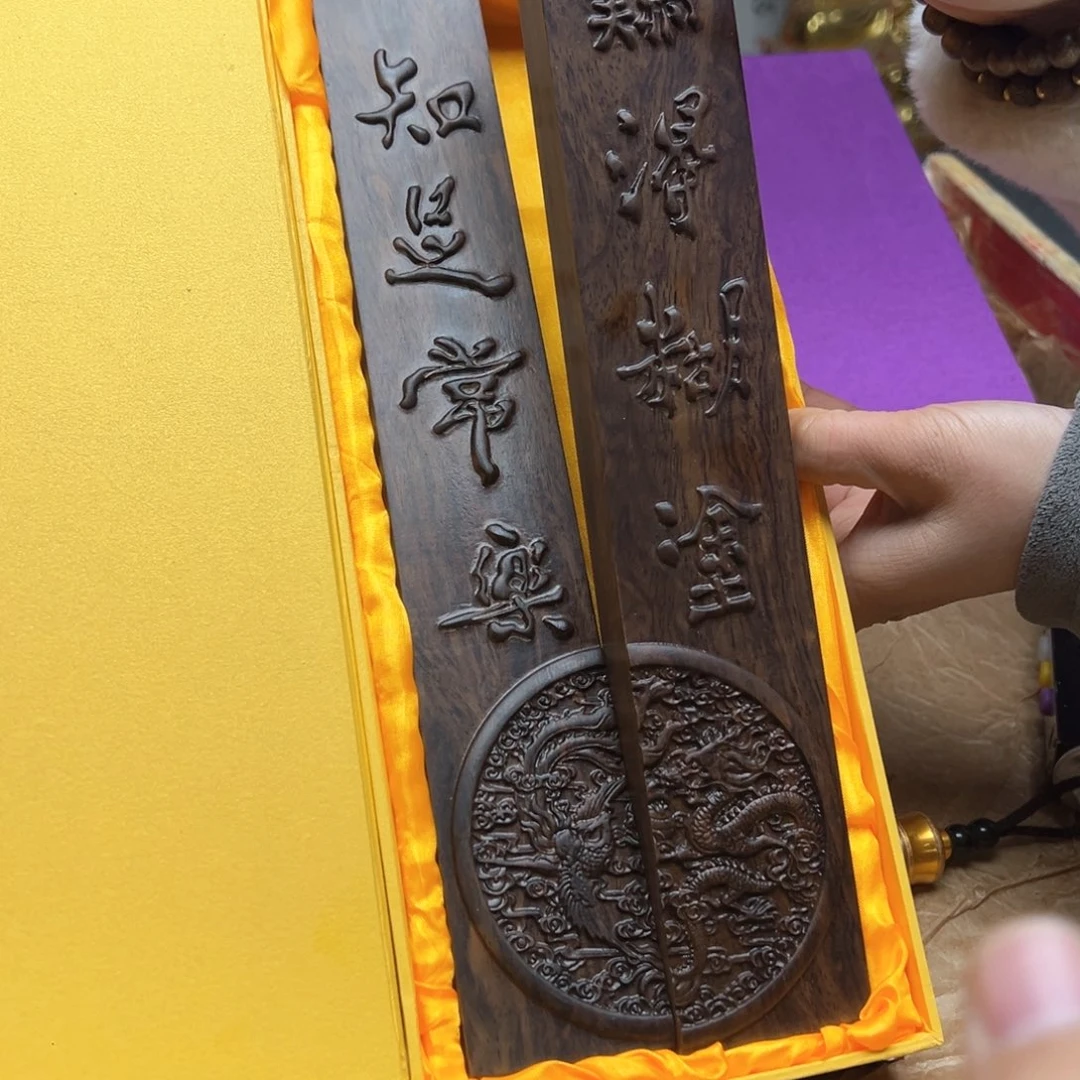 大叶紫檀（黑酸枝木类）