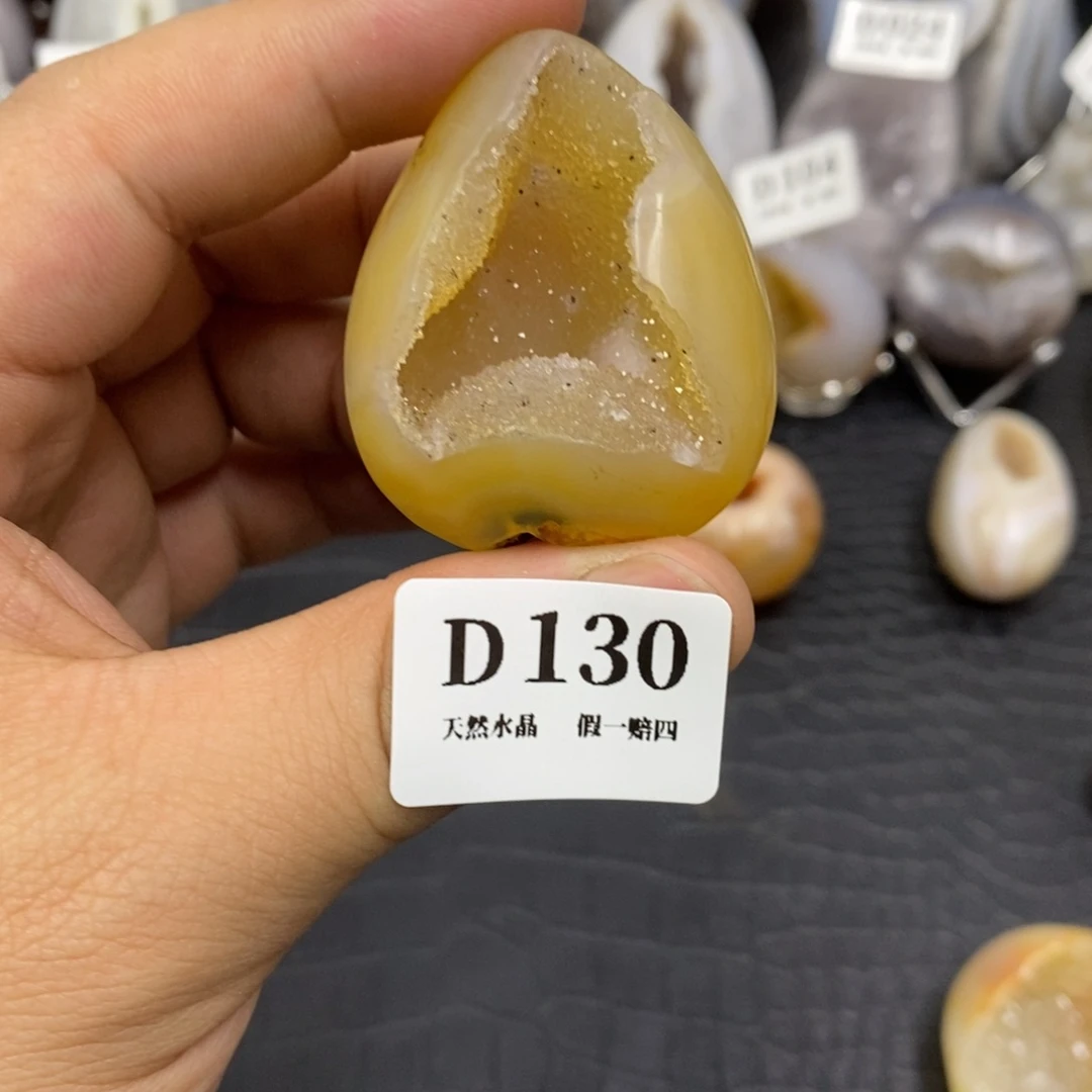 【闪购商品】玛瑙/玉髓珠宝奇石未镶嵌