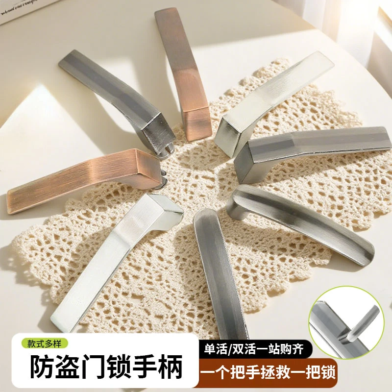 门把手手柄防盗门锁通用型拉手黑色加厚铝合金把柄入户门门柄配件