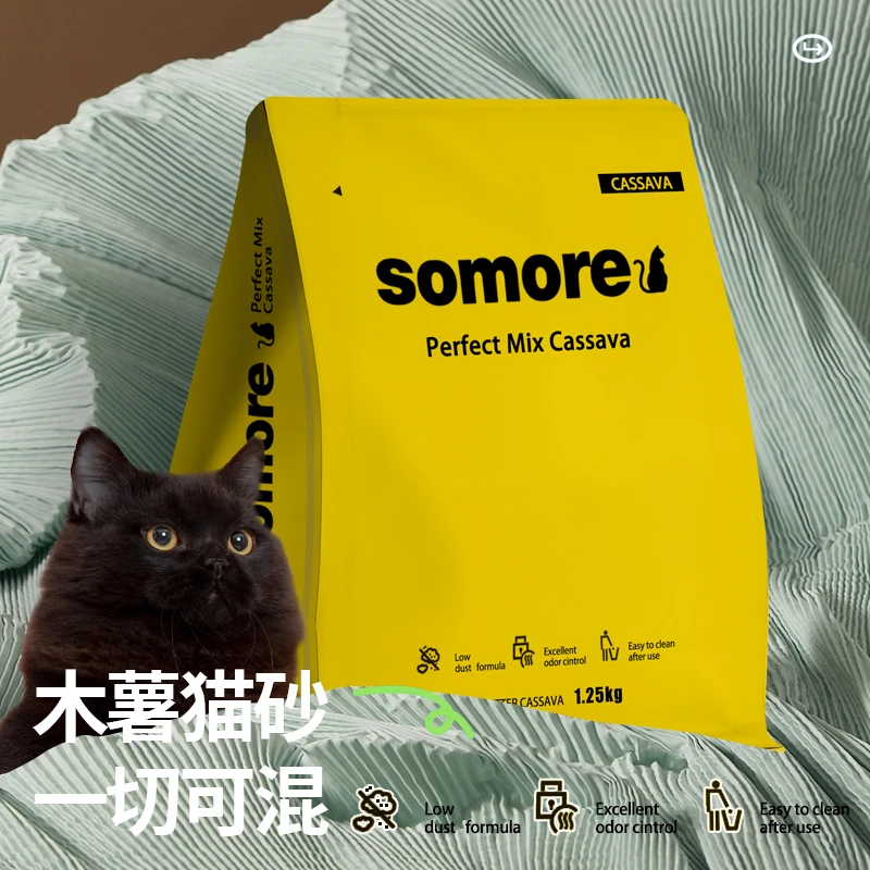 【8包装】苏茂原味纯木薯猫砂 新品上新浮力活动价