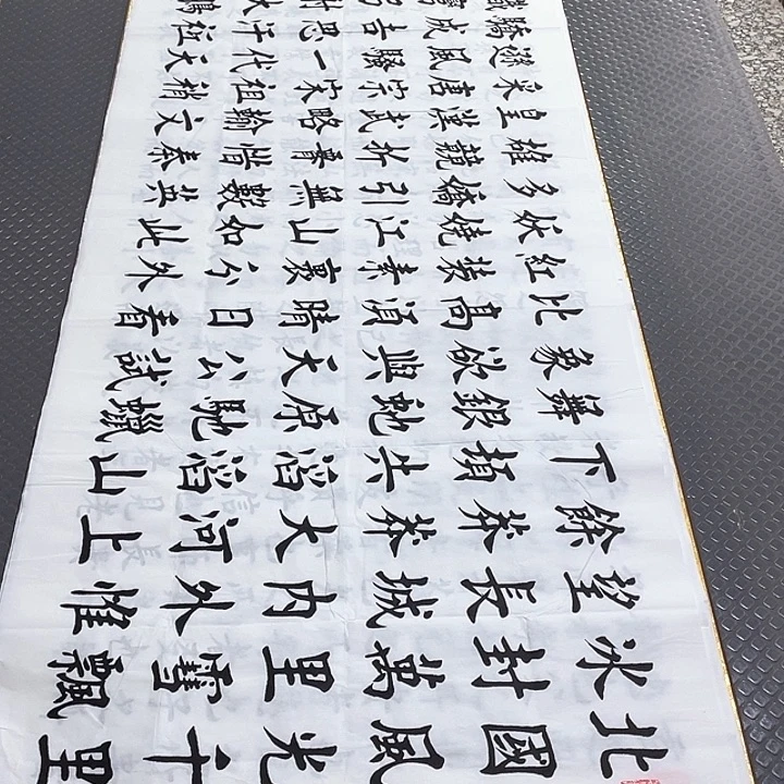 书法老师真人手写杨打包