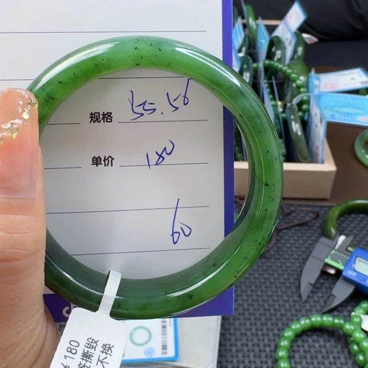 和田玉（碧玉）手镯未镶嵌