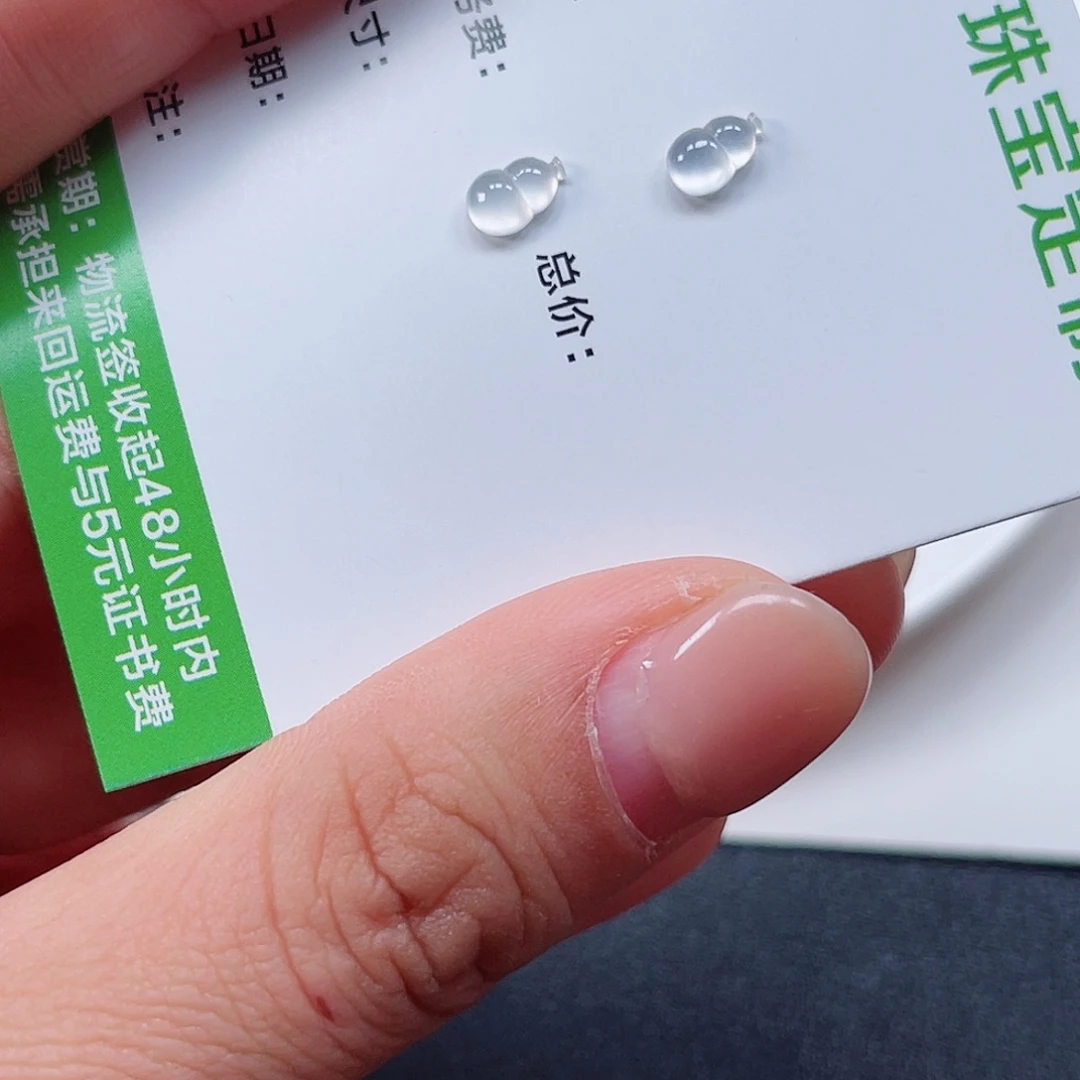 翡翠裸石纯天然A货缅甸翡翠