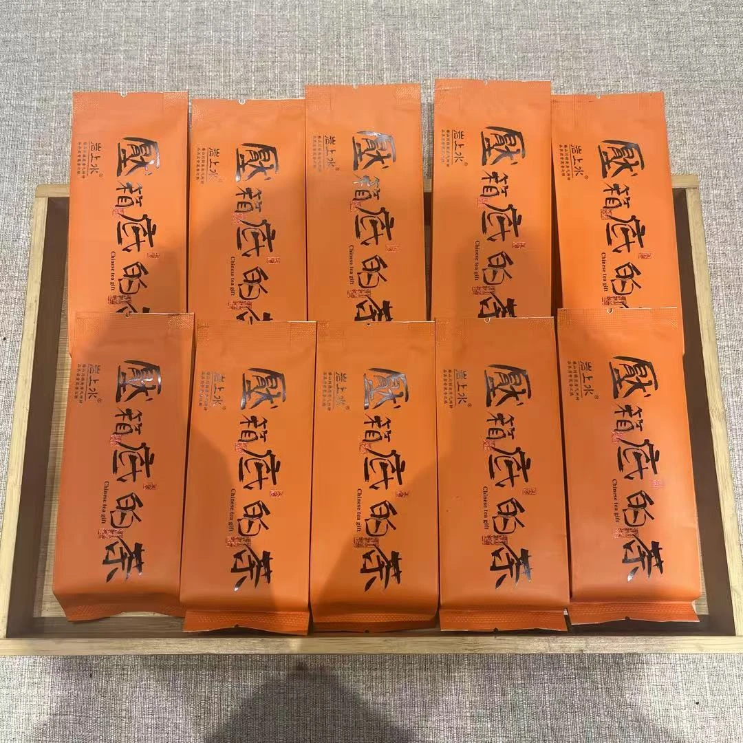 压箱底的茶 十五年陈  武夷岩茶 支持试喝1泡