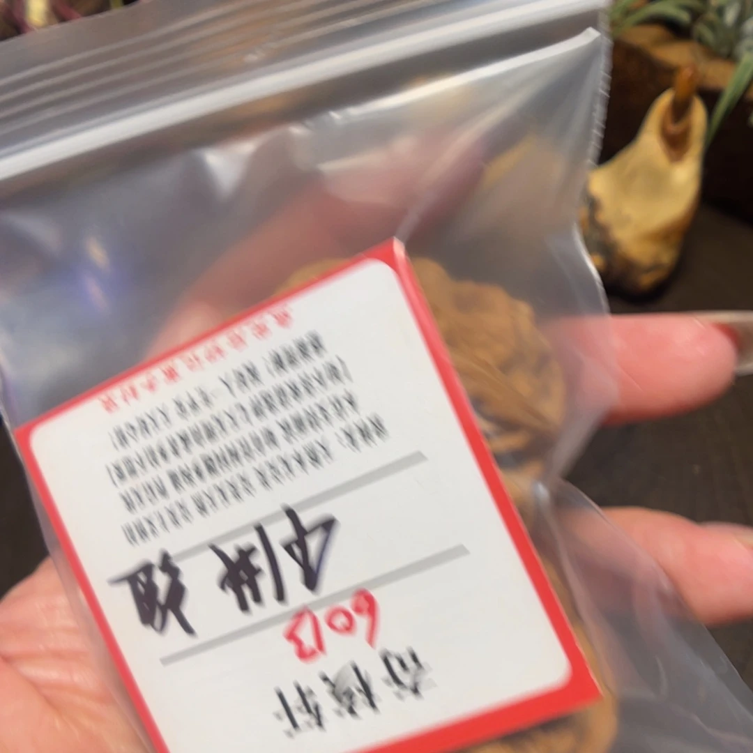 耶***耶文玩核桃吊坠福利