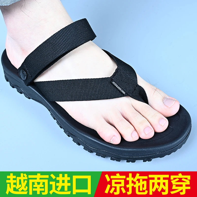 爱喜越 2025新款爆款开车专用休闲人字拖凉鞋男款两用凉拖鞋夏季