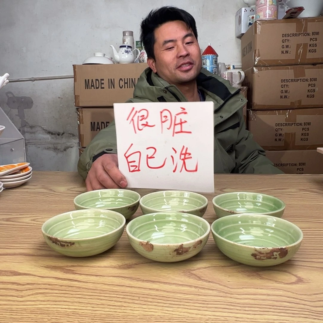碟这个世界都是微瑕