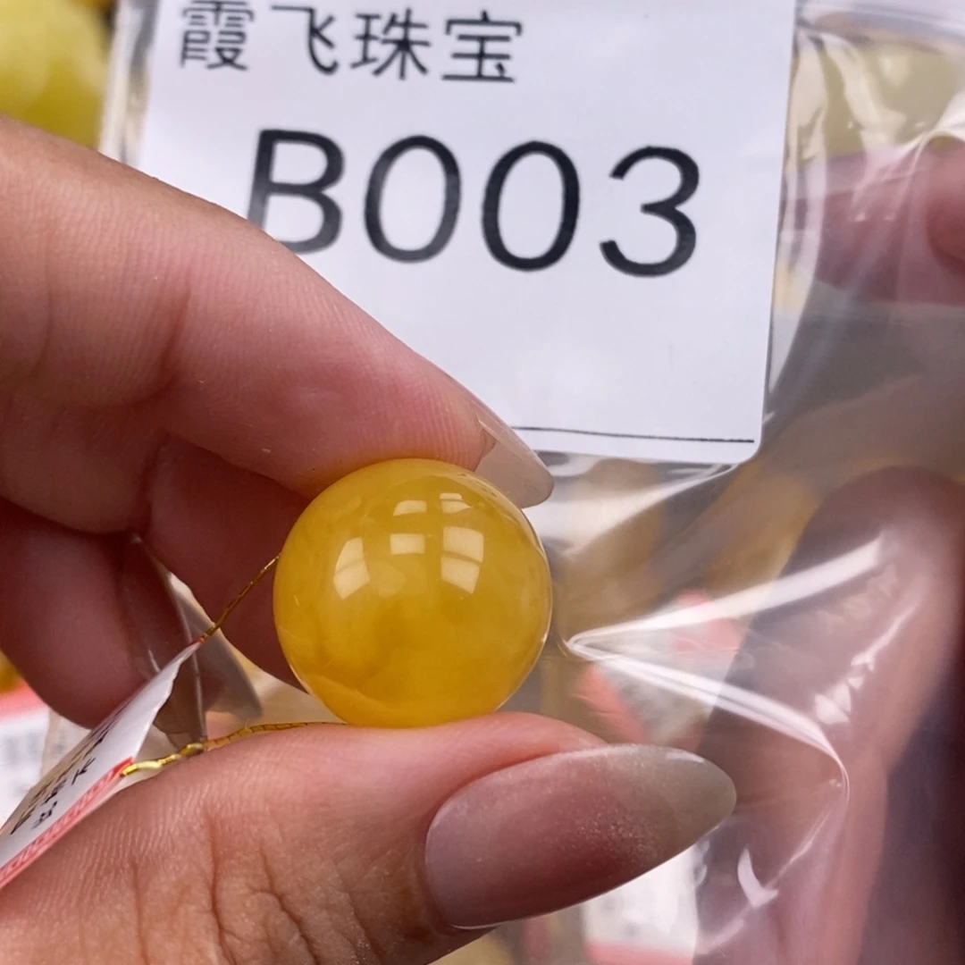 琥珀未镶嵌珠宝奇石17.5