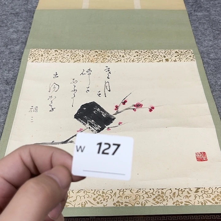 夜***雨剪纸艺术剪纸工艺