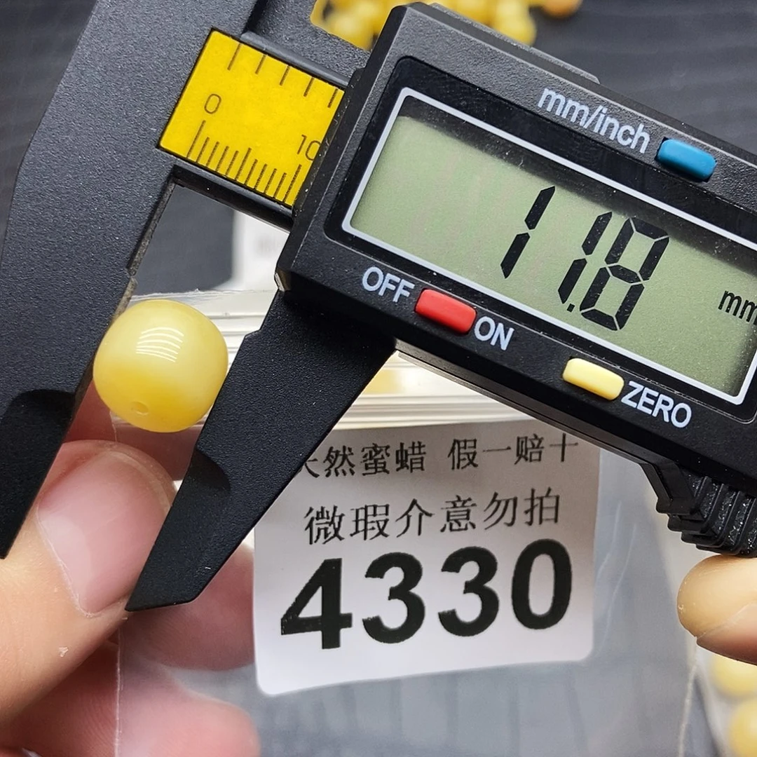 蜜蜡未镶嵌裸石4330