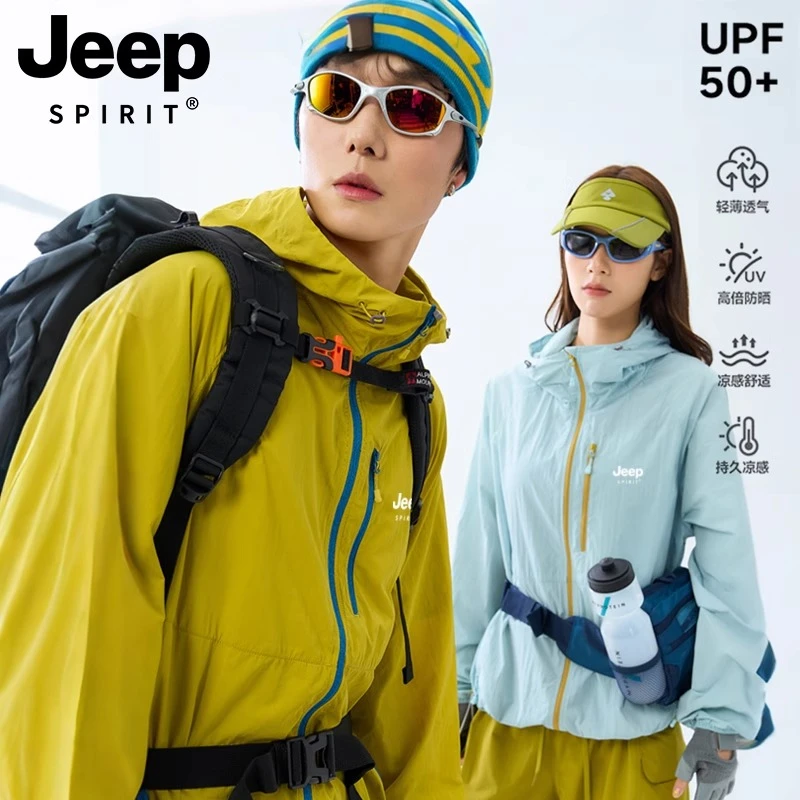吉普JEEP户外山系衣男女2025款男士防晒衣正品网红洋气炸街男装