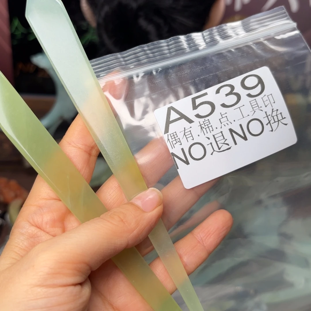 艺***师蛇纹石玉合金发饰
