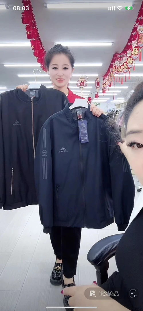 9998男士夹克外套-A517***