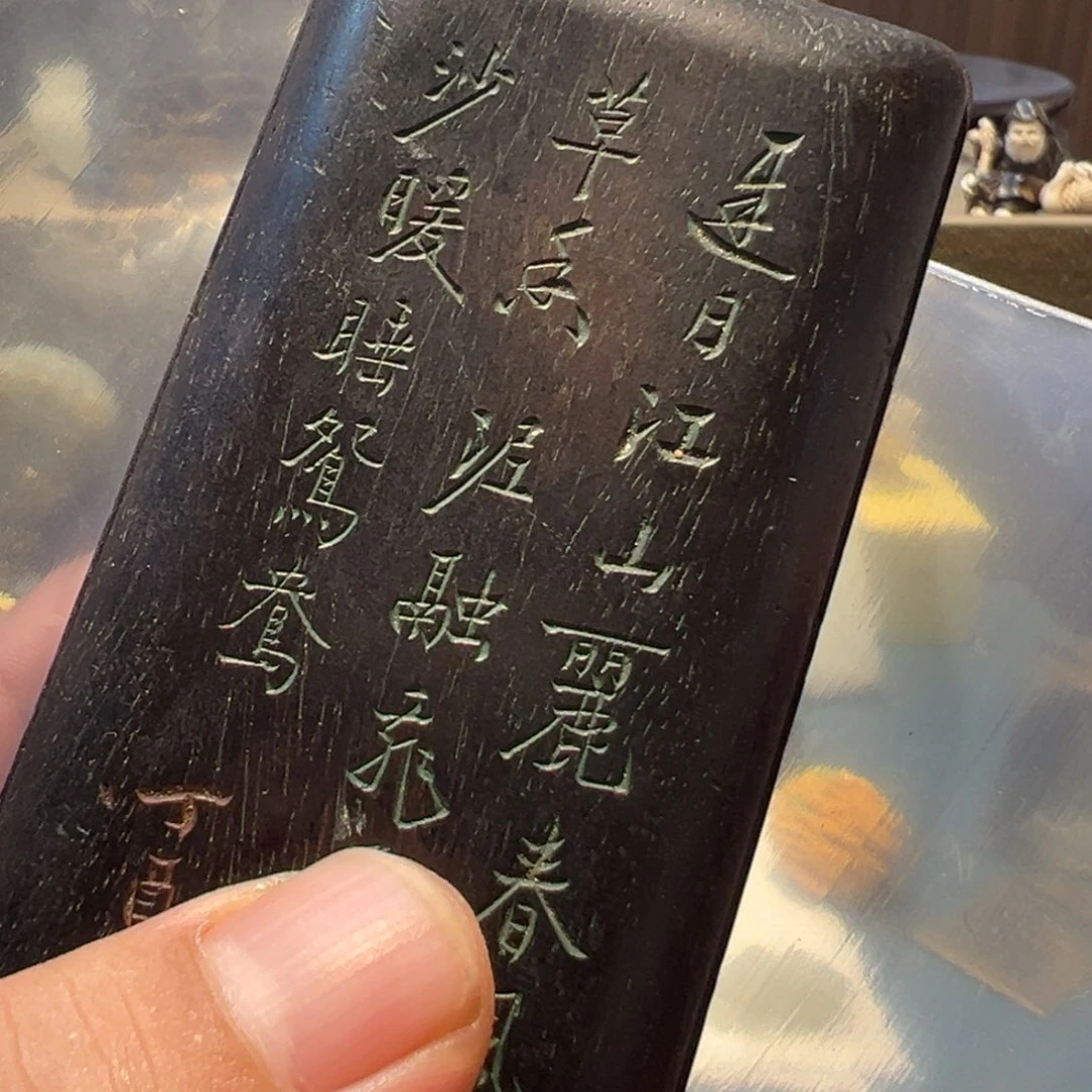*****卢氏黑黄檀（大叶紫檀）