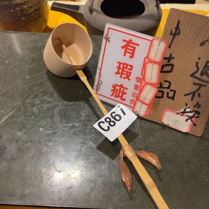 工艺美术品陶瓷艺术