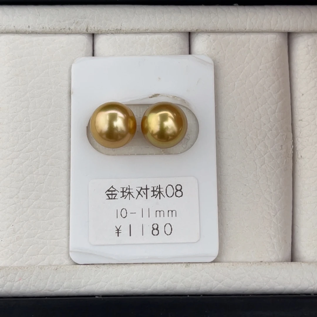 未镶嵌裸珠海水珍珠金珠浓茶金对珠