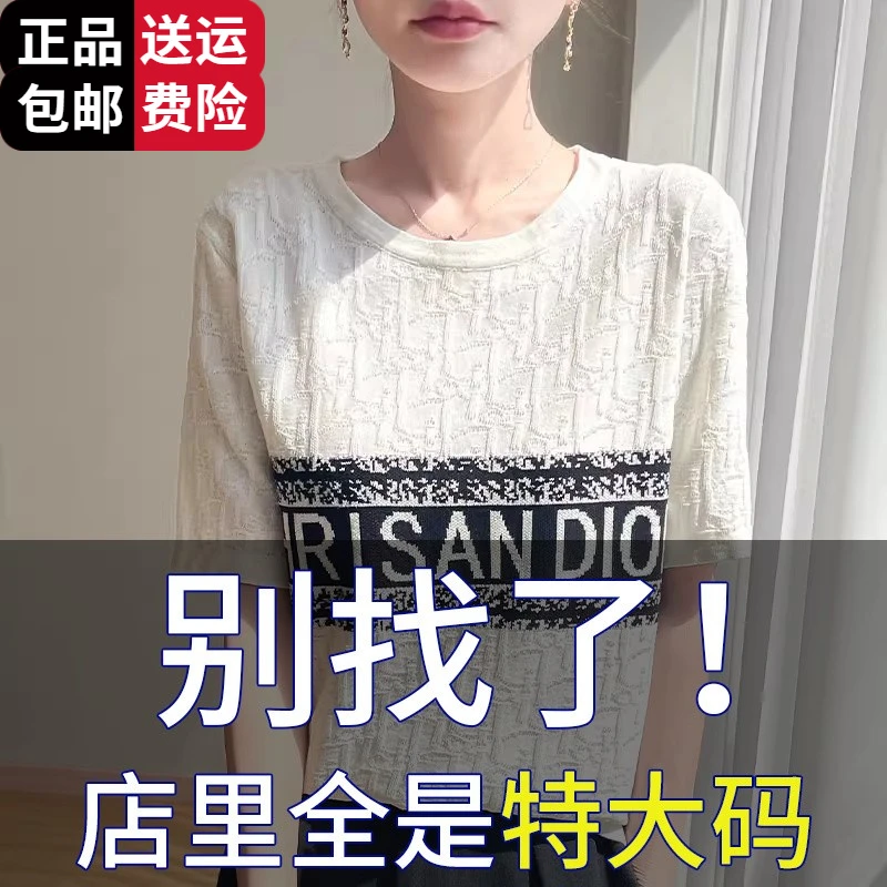 恒源祥集团彩羊短袖t恤女夏季胖mm大码宽松遮肚子显瘦桑蚕丝上衣