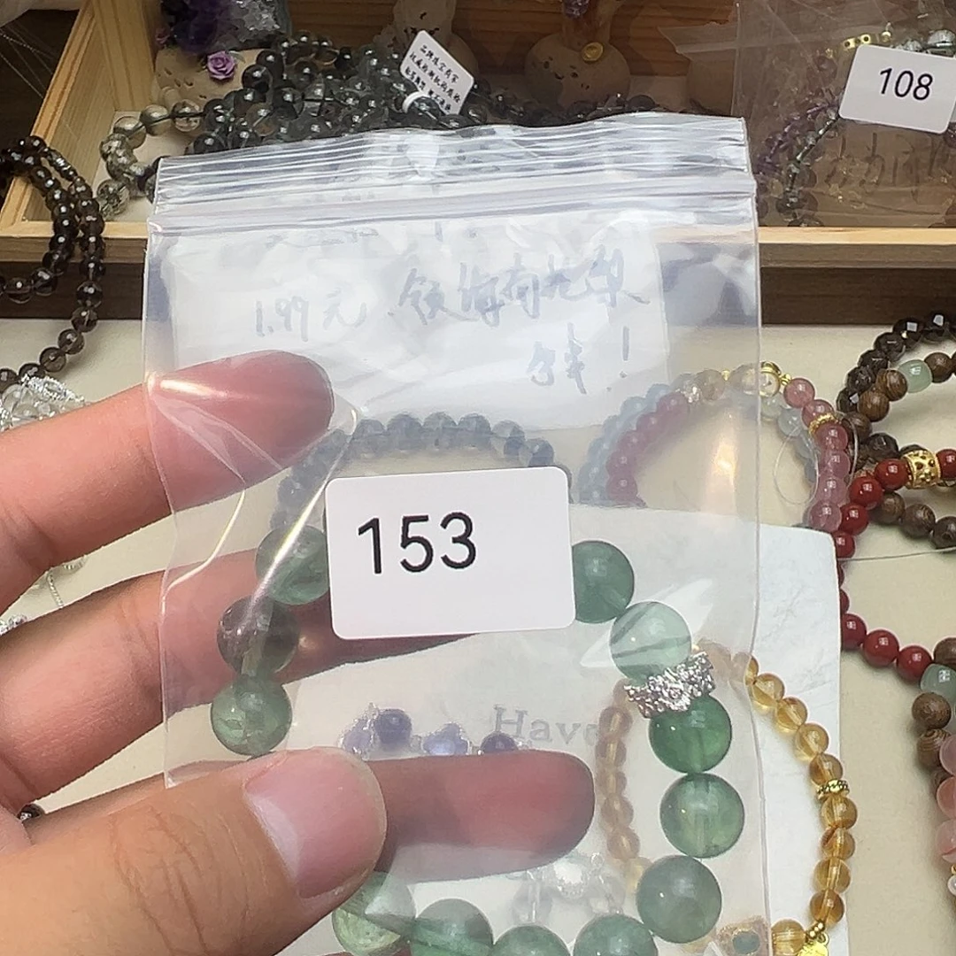 未镶嵌颈饰水晶天然水晶手串153