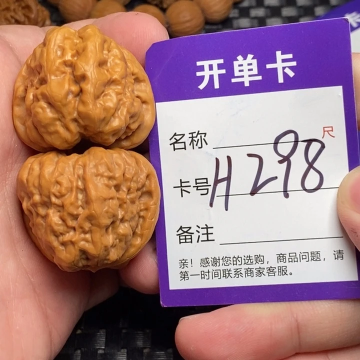 桃核吊坠好果子吃