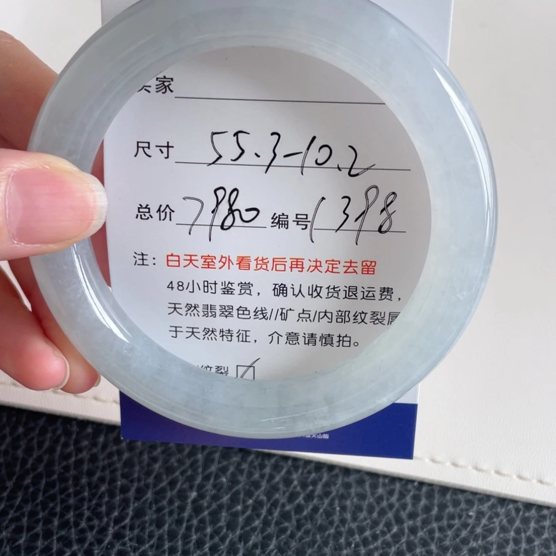 未镶嵌手镯翡翠翡翠手镯