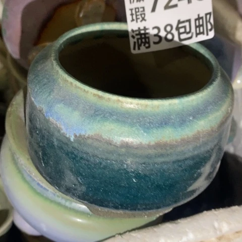 罐7246 微瑕38包邮景德镇陶瓷