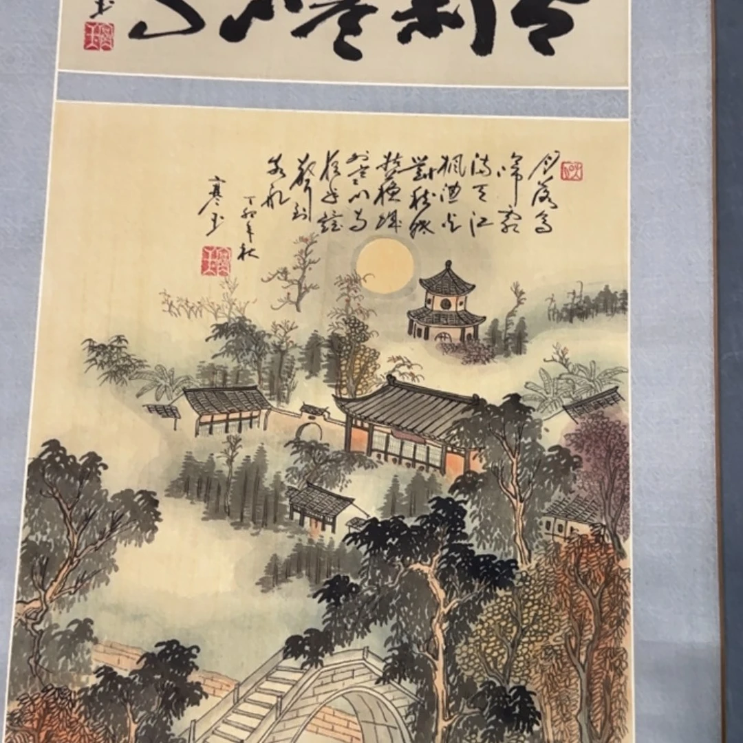 国画事实上山山水水