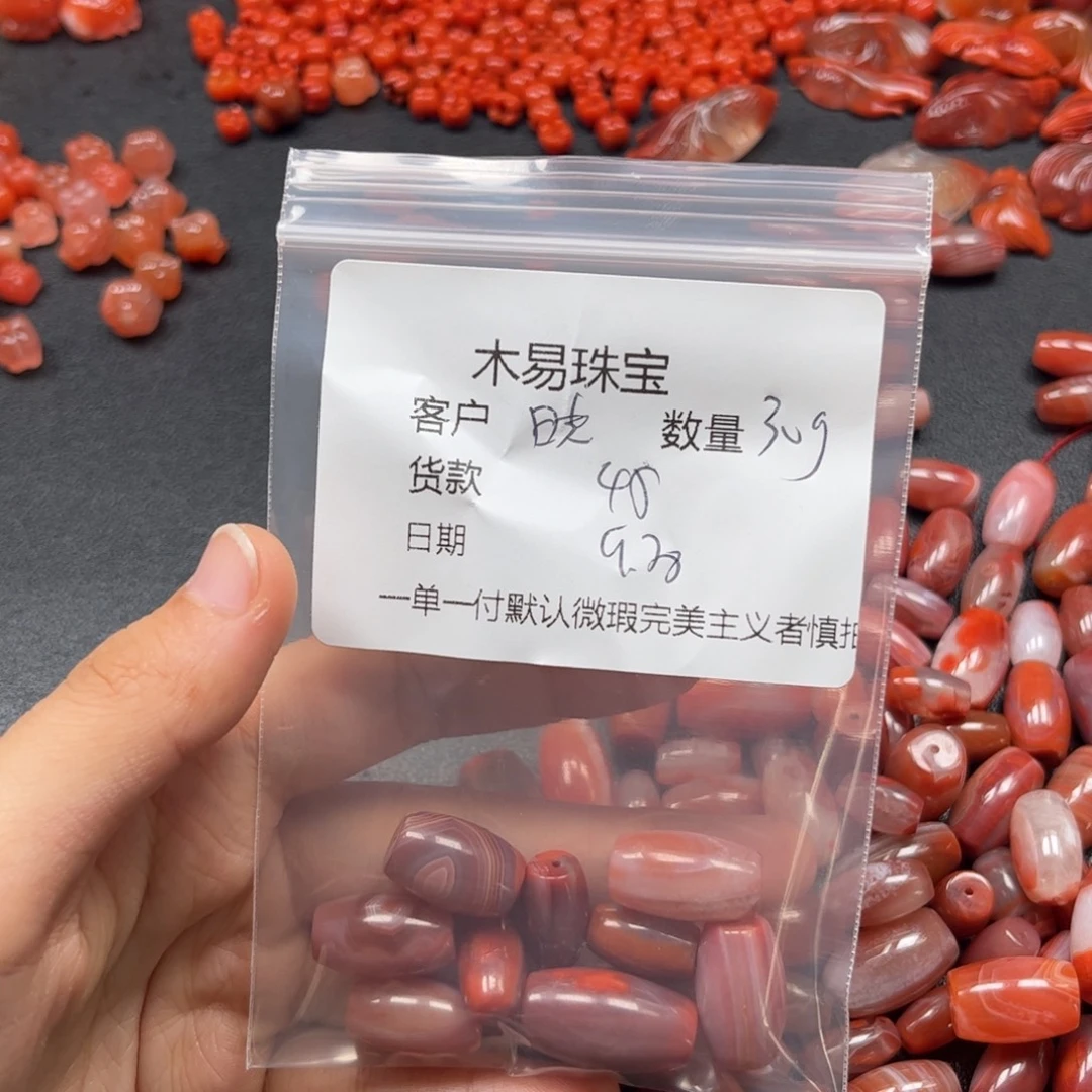 晓***芳南红玛瑙未镶嵌配饰