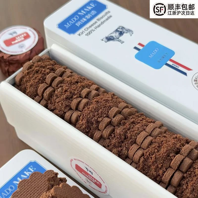 顺丰发货 | 巧克力芝士白脱夹心饼干艾许黄油曲奇零食送高端礼盒