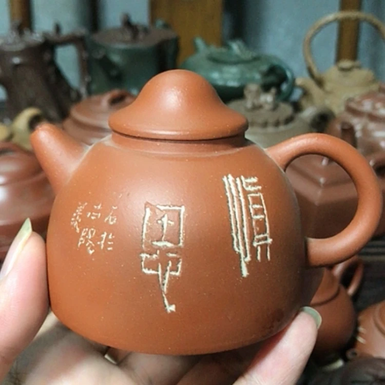 【闪购商品】茶壶紫砂豆**爷在一起了……你也不要在