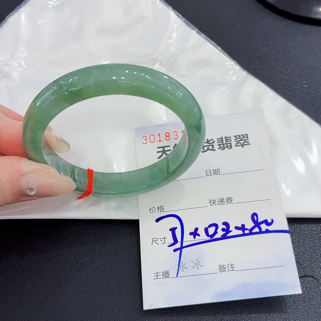 翡翠未镶嵌手镯翡翠57圈口（强推）