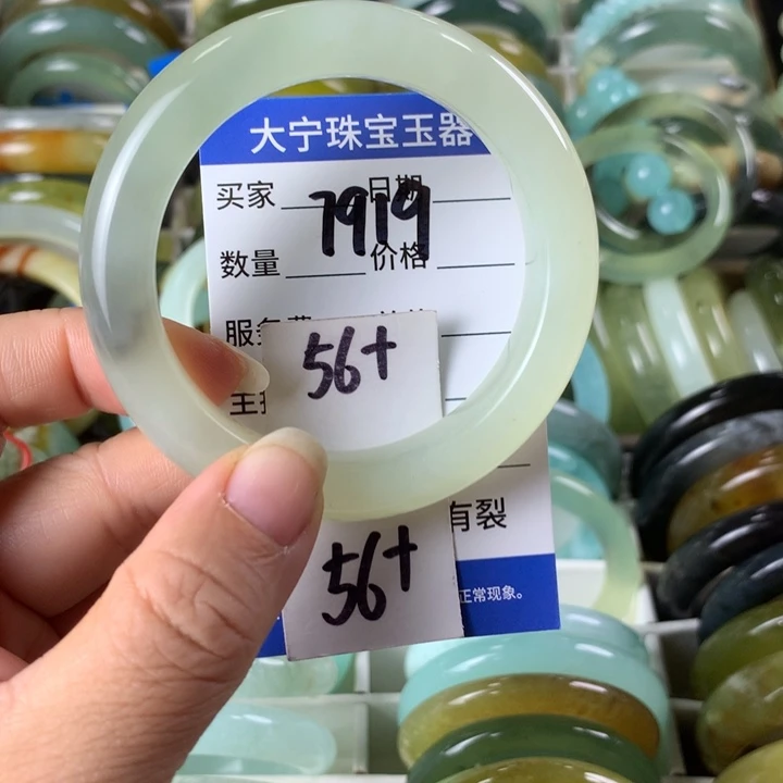 未镶嵌蛇纹石玉手镯7919