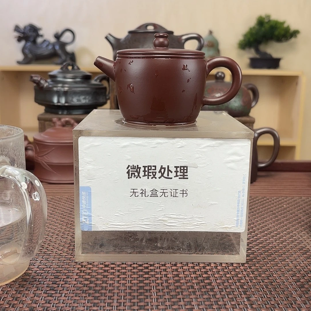 无***能茶壶紫砂微瑕处理